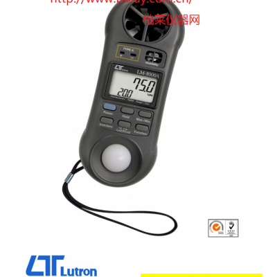 路昌LUTRON LM-8000A四合一風速計