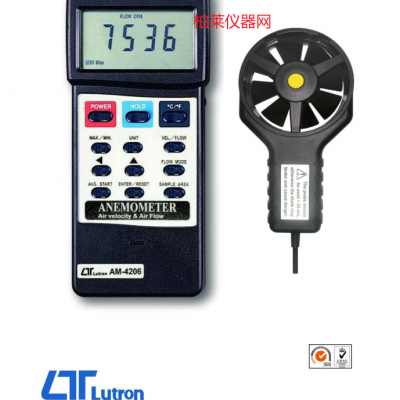 路昌LUTRON AM-4206 風(fēng)速計|風(fēng)量計