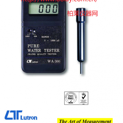 路昌LUTRON WA-300 水質測試計