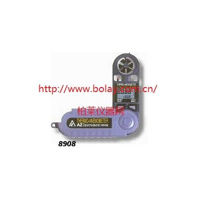 AZ8908風(fēng)速風(fēng)溫計(jì)|AZ-8908風(fēng)溫計(jì)
