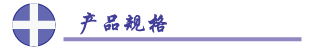 CENTER-251　AC/DC電流鉗表/CENTER251 參數|規格
