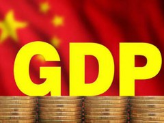 22省份一季度GDP：湖北增速第一，7省跑贏全國(guó)