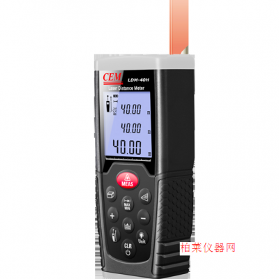 華昌盛 LDM-40H激光測(cè)距儀