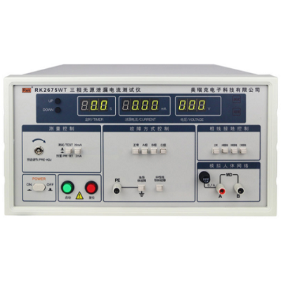 美瑞克 RK2675WT三相泄漏電流測試儀