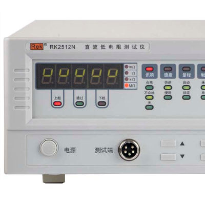 美瑞克 RK2512N|RK2512N+直流低電阻