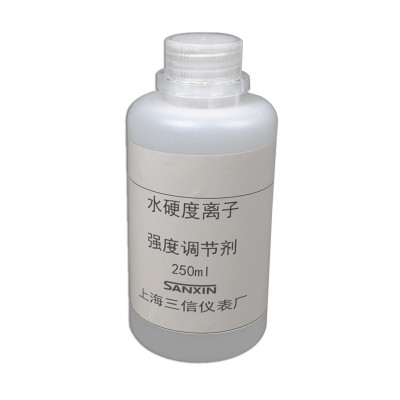 三信 離子強度調節劑A（適用鈣電極