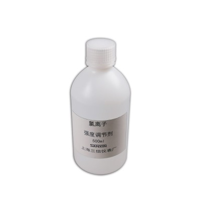 三信 離子強度調節劑（適用氯電極）