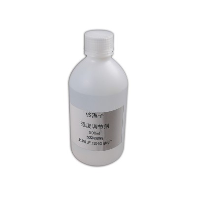 三信 離子強度調(diào)節(jié)劑（適用銨電極）