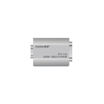 費思泰克 FT7130 GPIB-RS232轉換器