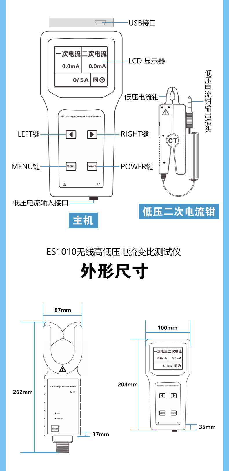 ES1010詳情頁_06