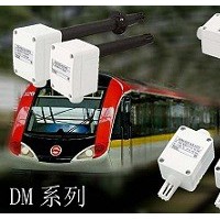 密析爾 DM系列 地鐵領域專用溫濕度變送器