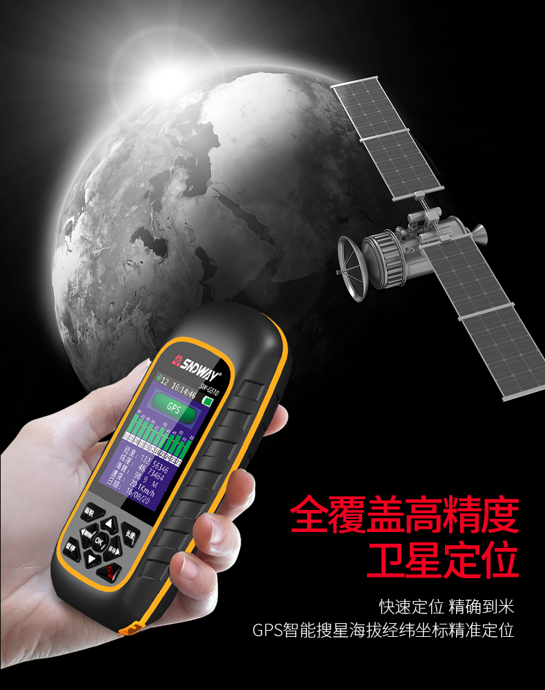 G50測(cè)畝儀_06