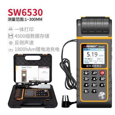 深達威 SW-6530超聲波測厚儀平頭數