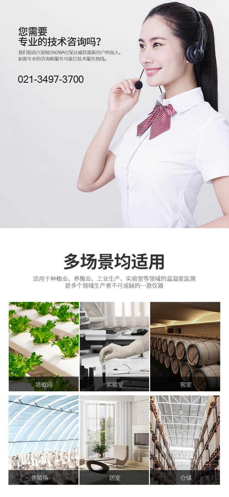 深達威溫濕度計家用高精度室內外電子溫度工業(yè)手持數字溫濕表大棚-tmall_03