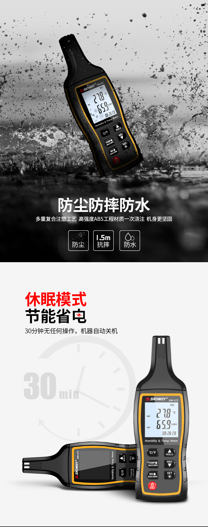 深達威溫濕度計家用高精度室內外電子溫度工業(yè)手持數字溫濕表大棚-tmall_06