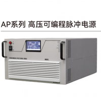 高壓可編程脈沖電源AP系列