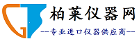 柏萊儀器網-專業銷售儀器儀表服務商-深圳柏萊科技有限公司